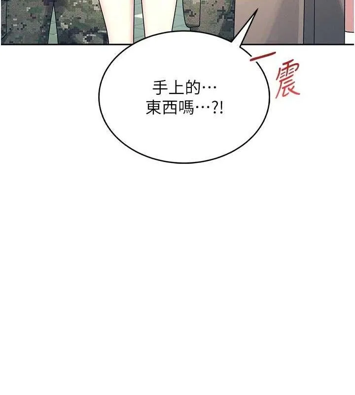 飞机杯女神连线中-第11話-要好好獎勵人家喔♥ - 图片 10