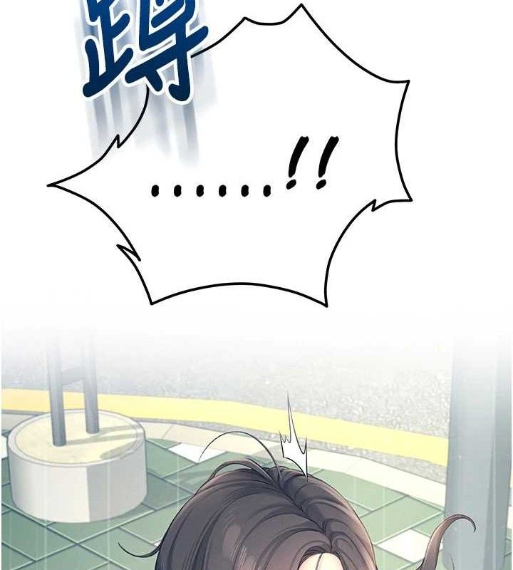 飞机杯女神连线中第11話-要好好獎勵人家喔♥