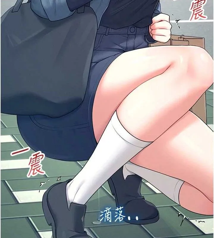 飞机杯女神连线中-第11話-要好好獎勵人家喔♥ - 图片 23