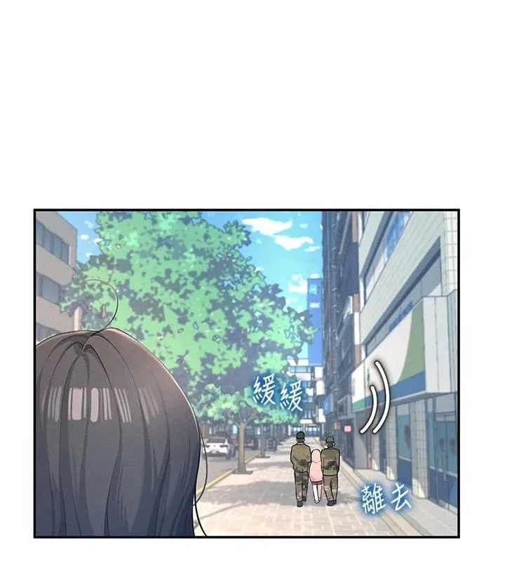 飛機盃女神連線中第11話-要好好獎勵人家喔&hearts;