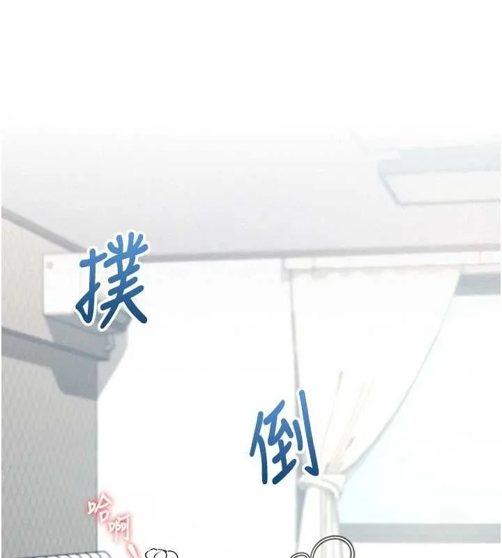 飞机杯女神连线中-第11話-要好好獎勵人家喔♥ - 图片 36