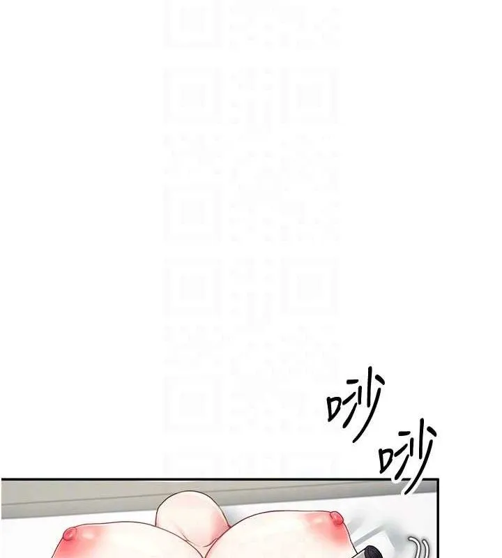 飞机杯女神连线中-第11話-要好好獎勵人家喔♥ - 图片 47