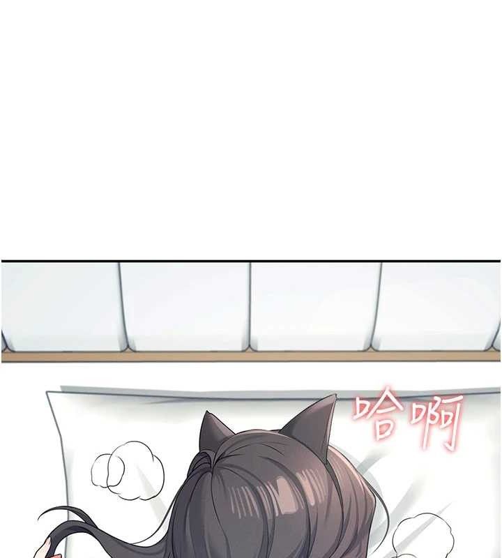 飞机杯女神连线中第11話-要好好獎勵人家喔♥