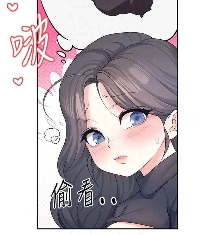 飞机杯女神连线中-第11話-要好好獎勵人家喔♥ - 图片 59
