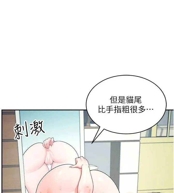 飞机杯女神连线中-第11話-要好好獎勵人家喔♥ - 图片 71
