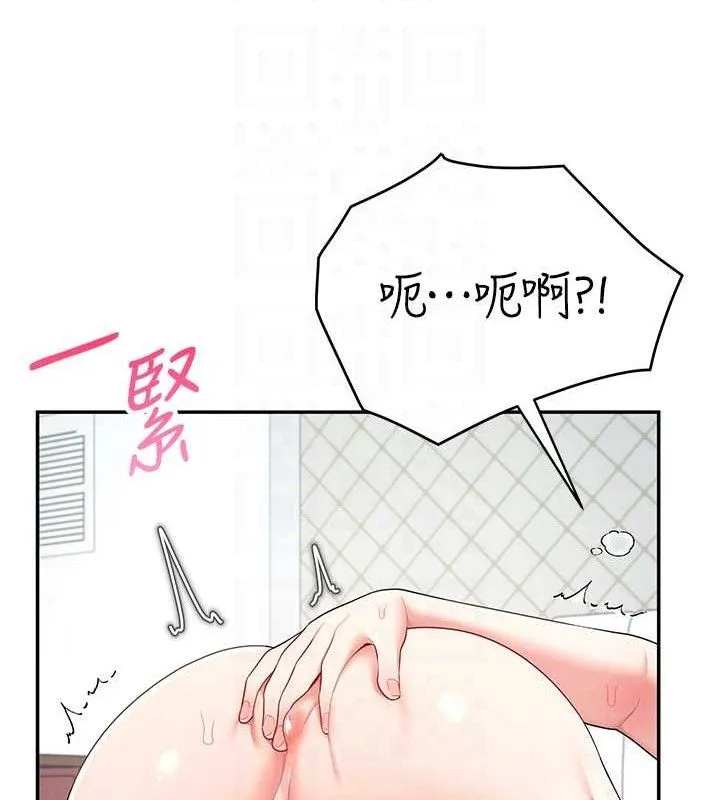 飞机杯女神连线中-第11話-要好好獎勵人家喔♥ - 图片 74
