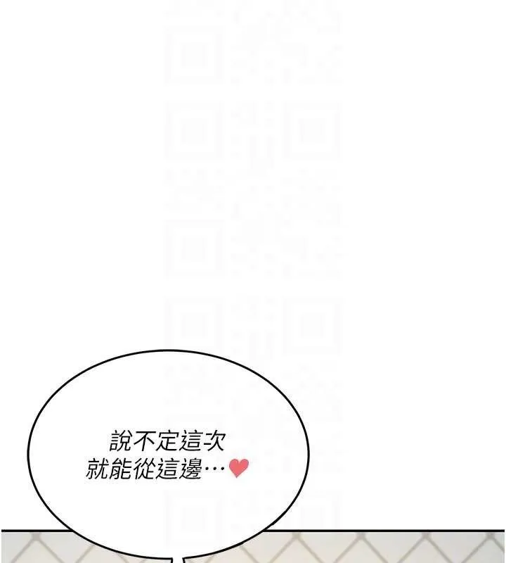 飛機盃女神連線中第11話-要好好獎勵人家喔&hearts;