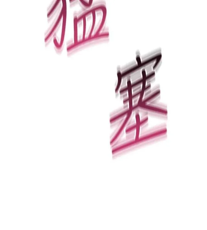 飛機盃女神連線中第11話-要好好獎勵人家喔&hearts;