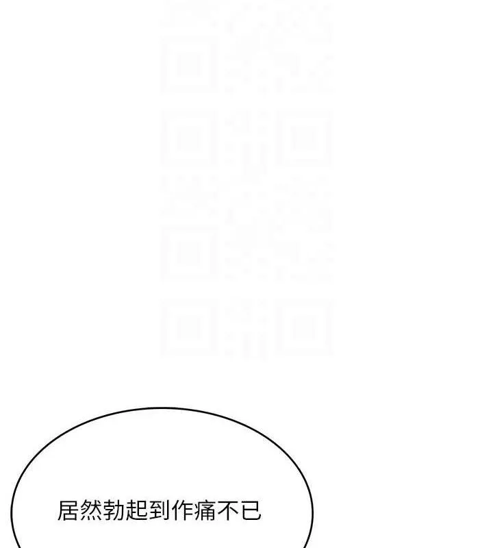 飞机杯女神连线中-第11話-要好好獎勵人家喔♥ - 图片 116