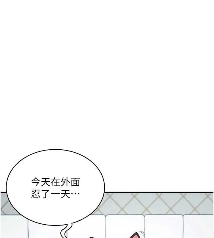 飞机杯女神连线中-第11話-要好好獎勵人家喔♥ - 图片 131