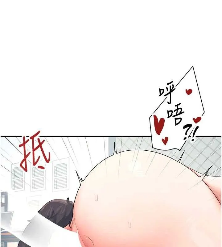 飞机杯女神连线中-第11話-要好好獎勵人家喔♥ - 图片 135