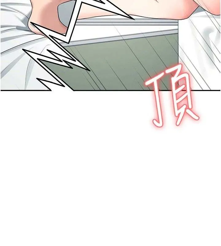 飞机杯女神连线中-第11話-要好好獎勵人家喔♥ - 图片 141