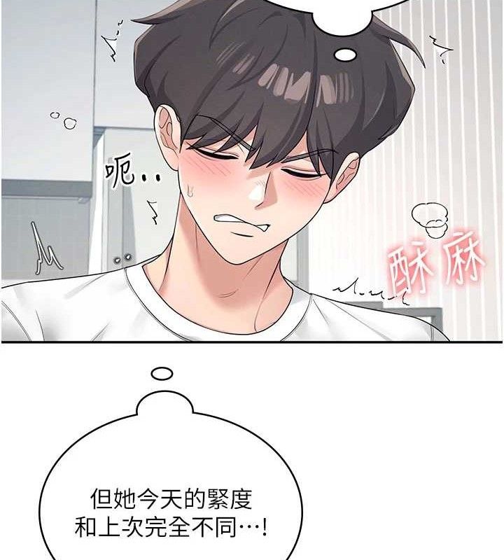 飞机杯女神连线中第11話-要好好獎勵人家喔♥