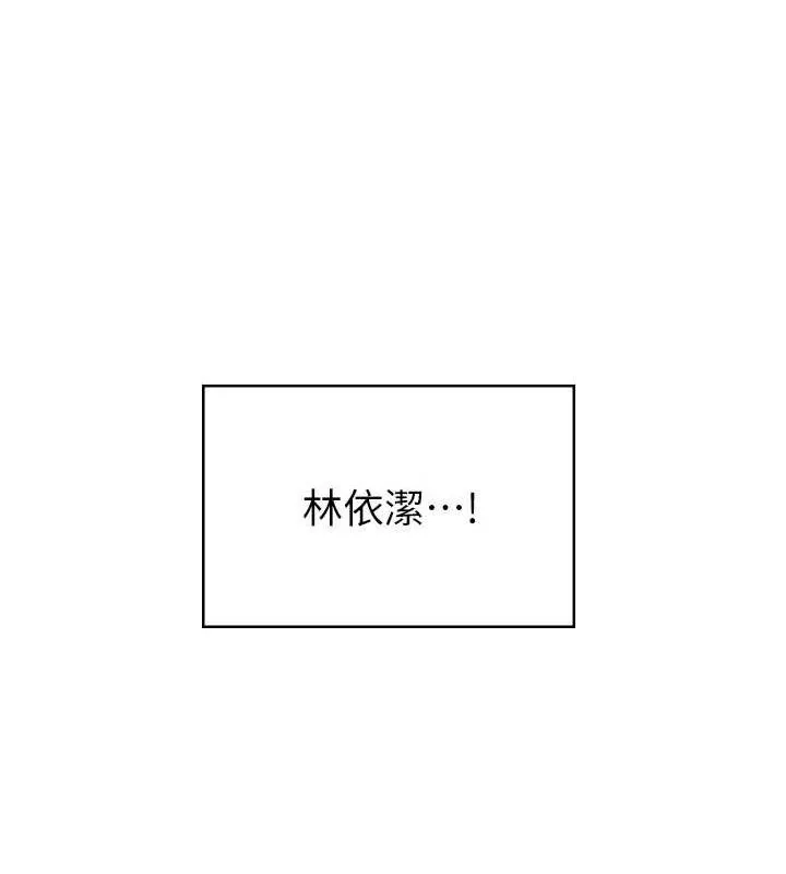 飛機盃女神連線中第11話-要好好獎勵人家喔&hearts;