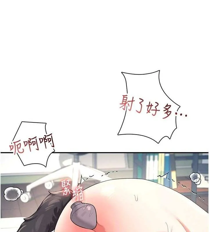 飞机杯女神连线中-第11話-要好好獎勵人家喔♥ - 图片 160