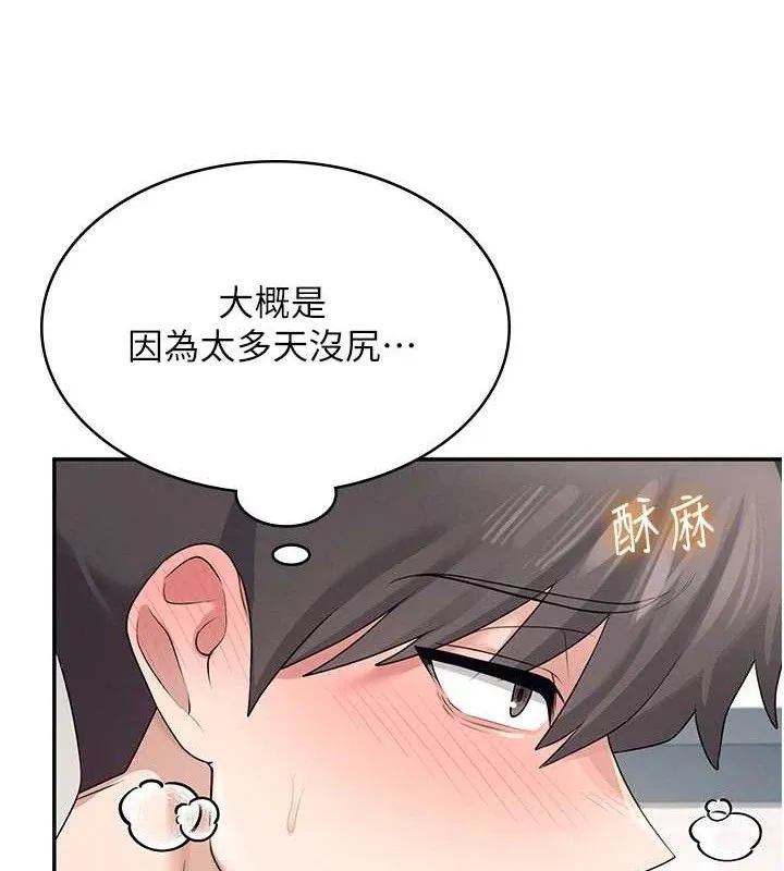 飞机杯女神连线中-第11話-要好好獎勵人家喔♥ - 图片 162