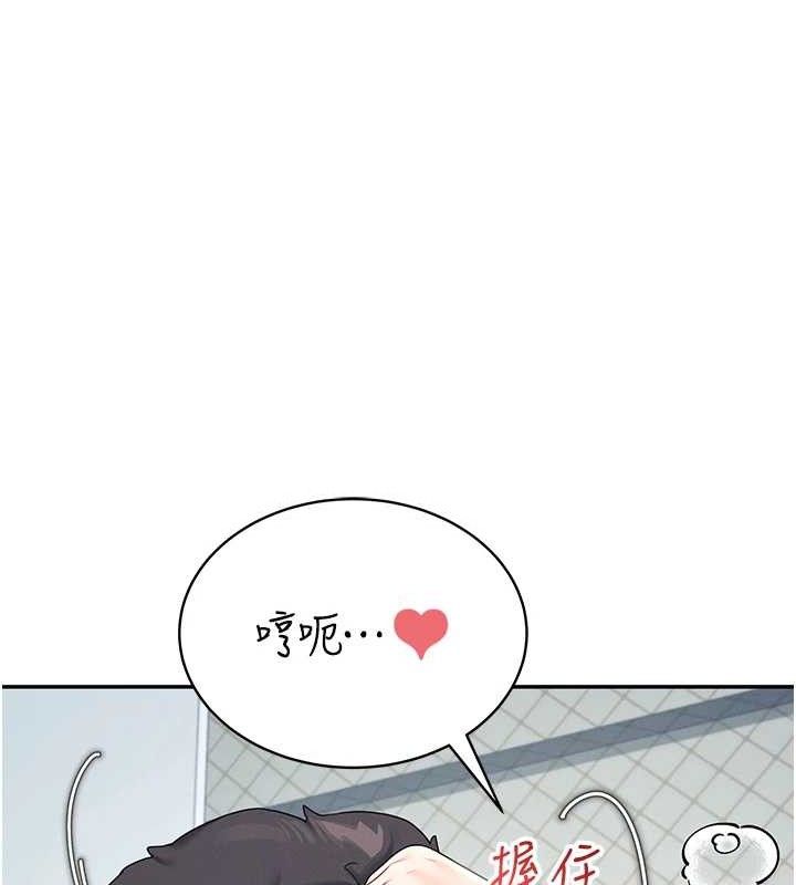 飞机杯女神连线中第11話-要好好獎勵人家喔♥