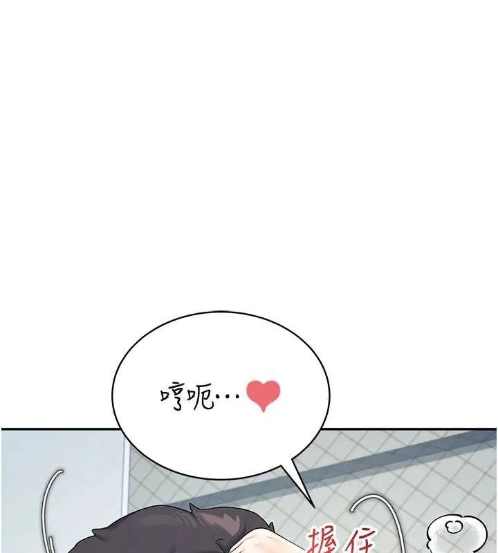 飛機盃女神連線中第11話-要好好獎勵人家喔&hearts;