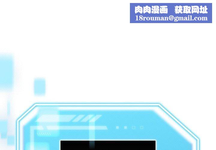 分身使我无限变强第14話