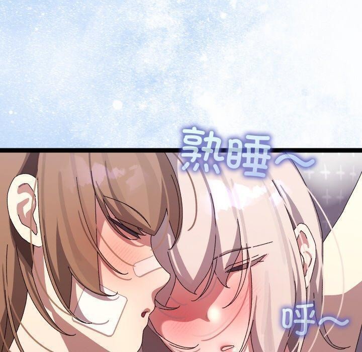 分身使我无限变强第14話