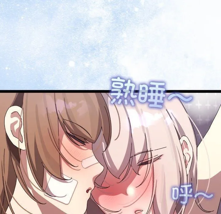 分身使我無限變強第14話