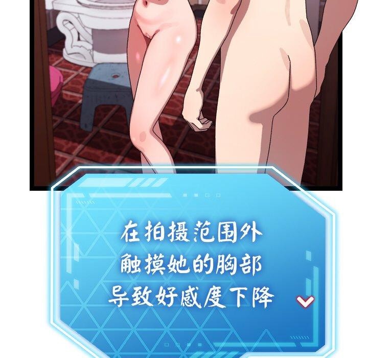 分身使我无限变强第14話