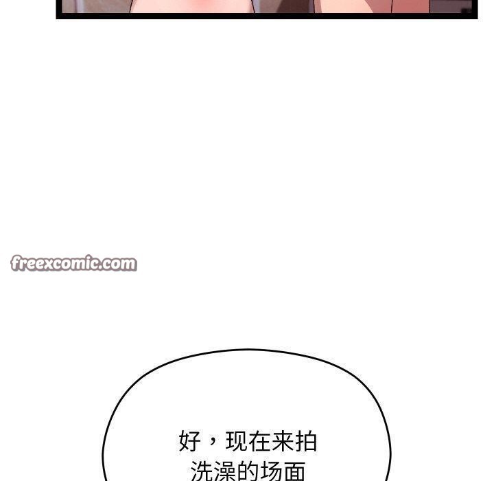 分身使我無限變強第14話