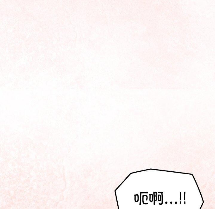 分身使我无限变强第14話