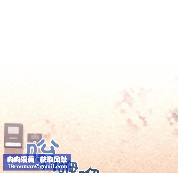 分身使我无限变强-第14話 - 图片 102