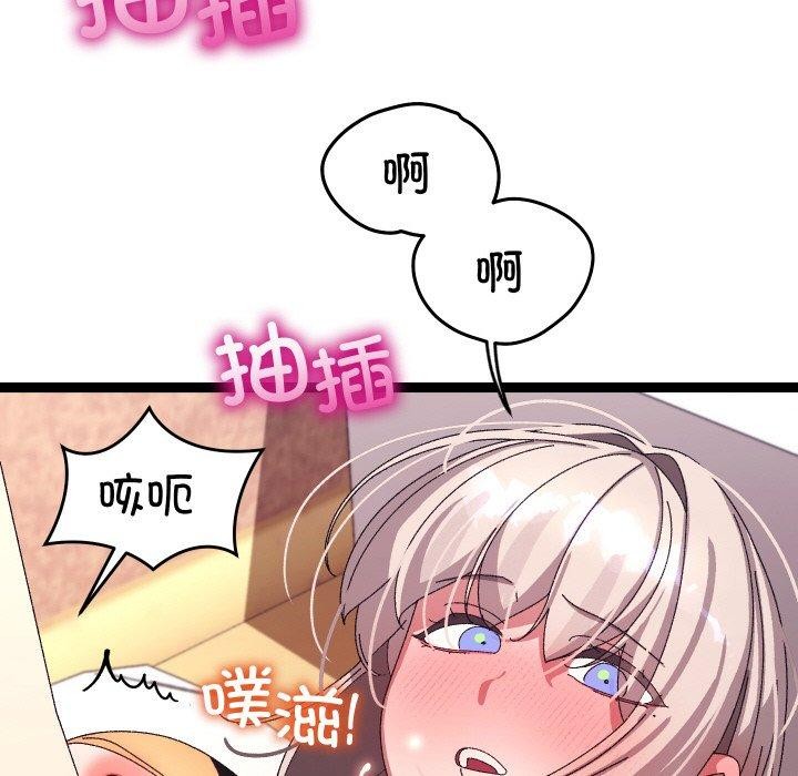 分身使我无限变强第14話