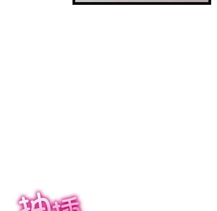分身使我無限變強第14話