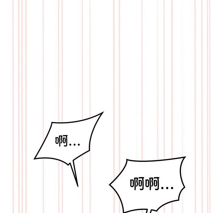 分身使我無限變強第14話