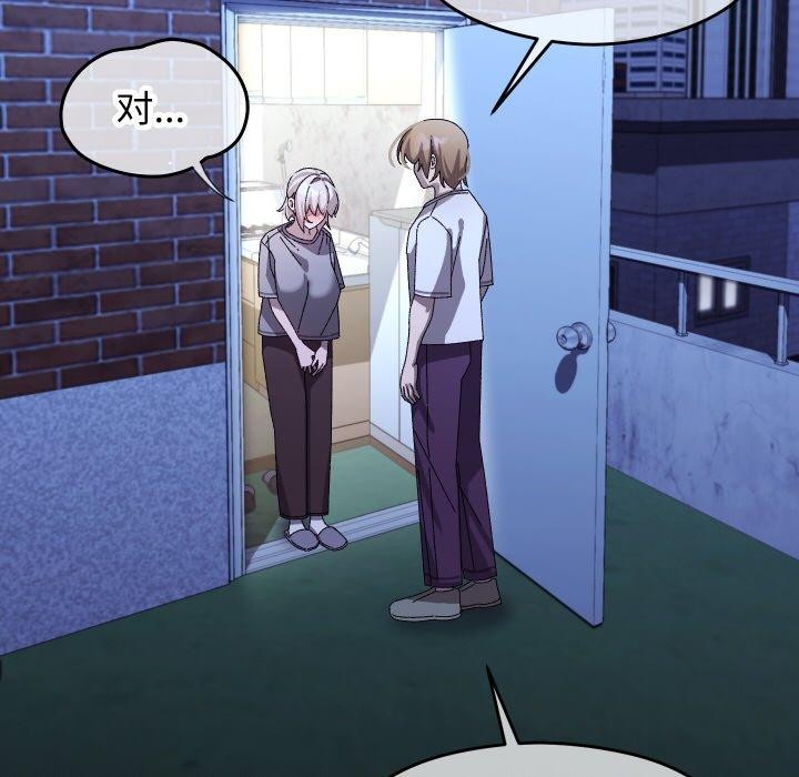 分身使我无限变强第14話