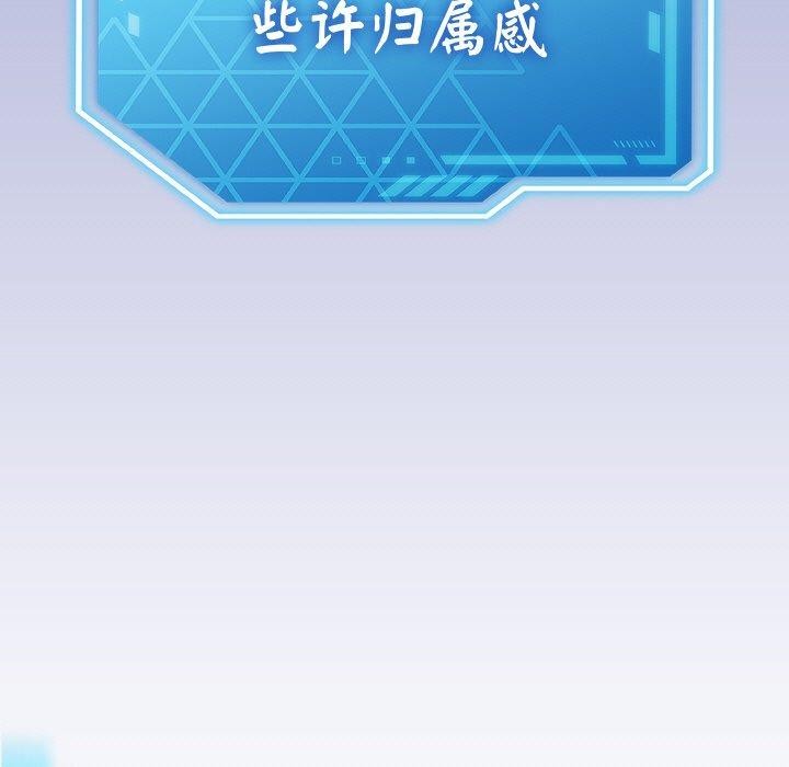 分身使我無限變強第14話