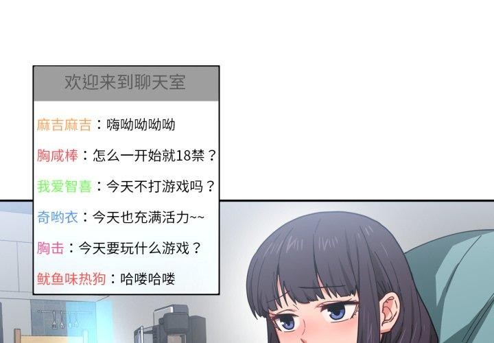 她的直播间第10話