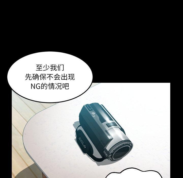 她的直播間第10話