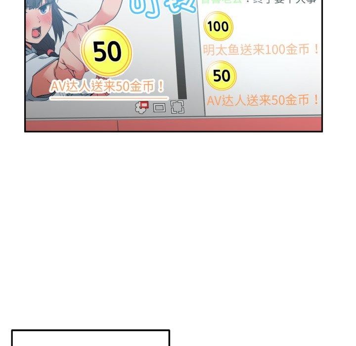 她的直播間第10話