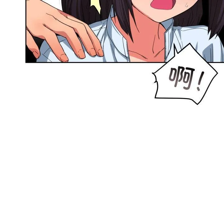 她的直播间-第10話 - 图片 40