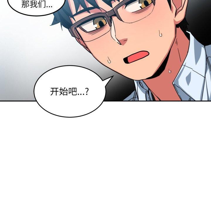 她的直播间第10話