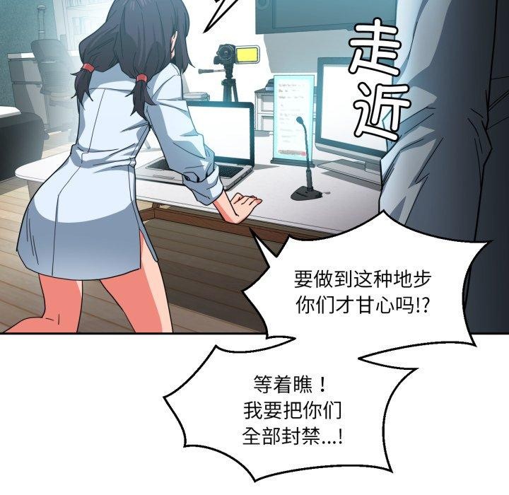 她的直播间第10話