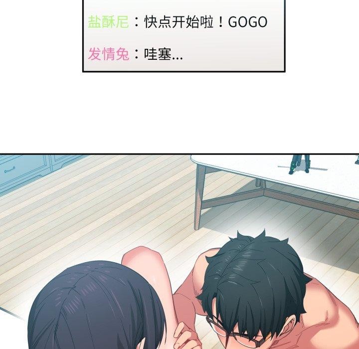 她的直播间第10話