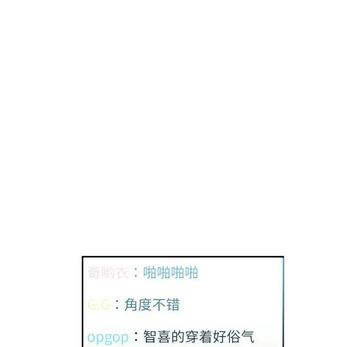她的直播間第10話
