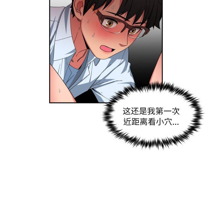 她的直播间第10話