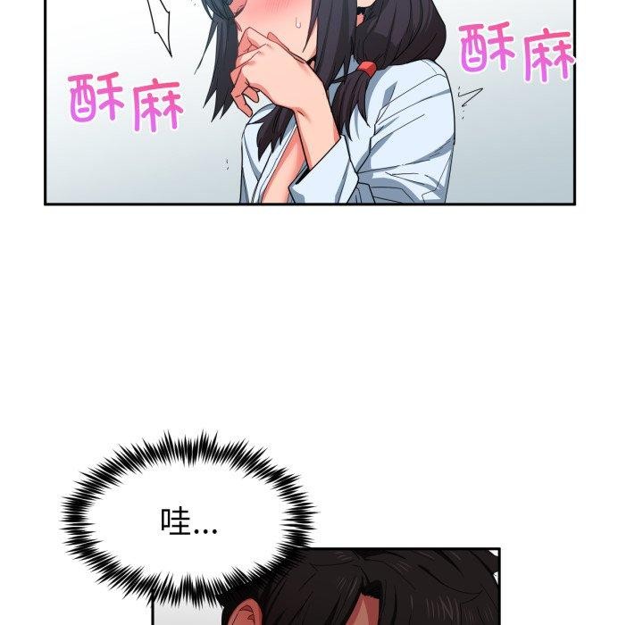 她的直播間第10話