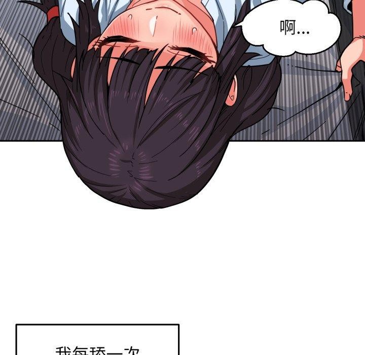 她的直播間第10話