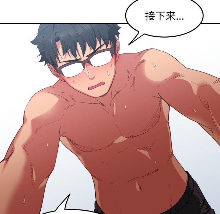 她的直播間第10話