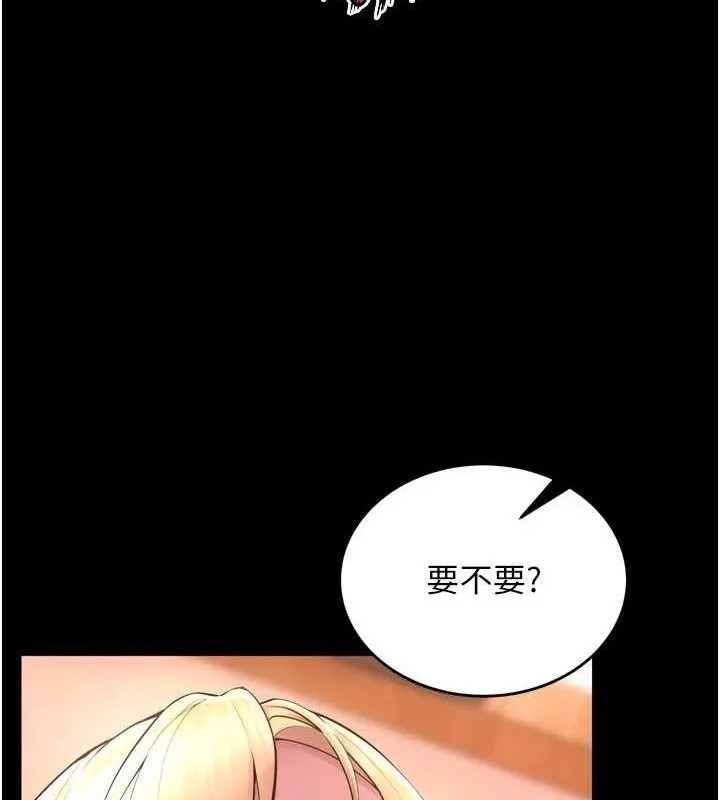 狱火重生-第16話-好想每天都被你臨幸 - 图片 15