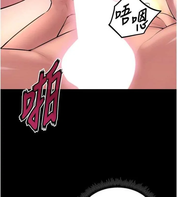 狱火重生-第16話-好想每天都被你臨幸 - 图片 32