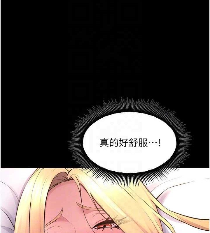 狱火重生第16話-好想每天都被你臨幸