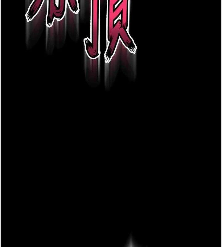 狱火重生第16話-好想每天都被你臨幸